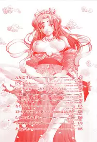 [Sakai Hamachi] Alive