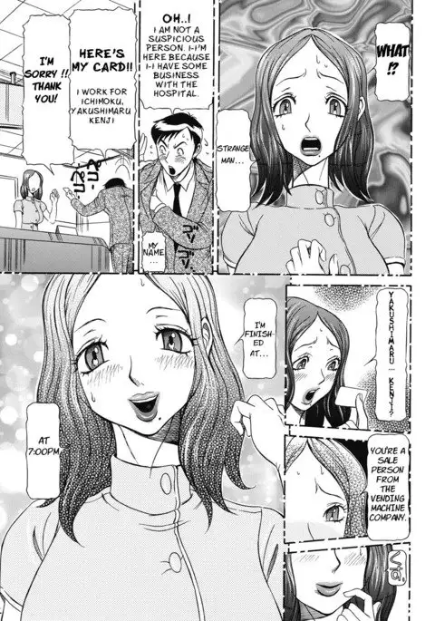 Estrus Testing Kanako's Body Evolution Program Ch. 1-2