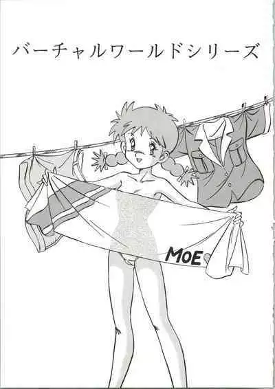 [ALPS (Ohio-shuu Riki)] Alps Q File No.001 Itazura Ko (Various)