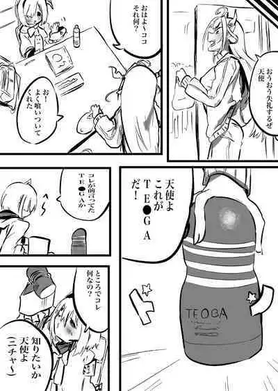 [モモモーモー伯爵] ココかな (桐生ココ、天音かなた)