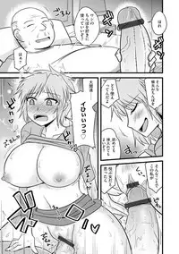 Cyberia Maniacs Saimin Choukyou Deluxe Vol. 007