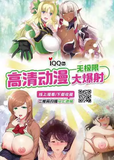 [℃ero] Taima sentai dakubureikazu [Chinese] [紫苑汉化组]