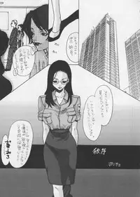 [Metal] Misty Moon Metropolis XI