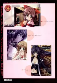 [ETOILE] C/On THE BEST Handle with Care... OFFICIAL FAN BOOK