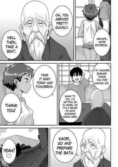 Amazuppai Keiken | Sweet & Sour Experience