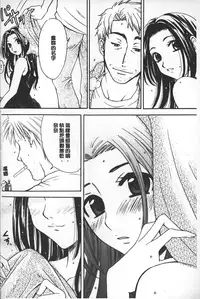 [Gotoh Akira] Shojo Robot | 少女機械人 [Chinese]