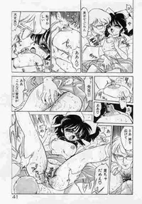 [Mamiya Komashi] Hokenshitsu no Full Course