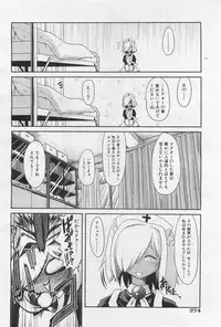COMIC AUN 2009-01&02 Vol. 152