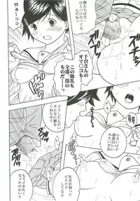 [St. Rio (Kitty, Purin)] Chitsui Gentei Nakadashi Limited vol.4 (Hatsukoi Gentei)