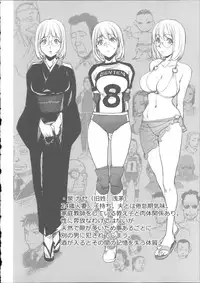 [Kon-kit] Netorare New Heroine