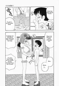 {Point Takashi} I love mama ch.1 (mama daisuke){man-machine translations}(eng)