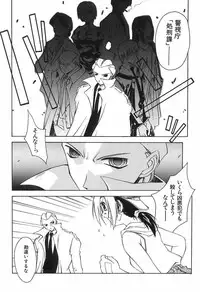 [Yamato Masaomi] Onibi ~Will-O-The-Wisp~