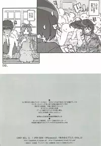 (C91) [RPG COMPANY 2 (Toumi Haruka)] CANDY BELL 11 (Ah! My Goddess)