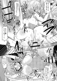 [ZUZUZU (Kamiya Zuzu)] Game na Kanojo to Chou Koukou Kyuu no Hatena Hatena (Super Danganronpa 2) [Digital]