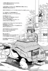 [Wakana Hanabi] Hatsukoi to Fellatio to Seiin