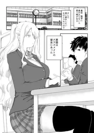 日本に馴染めずにいた北欧美少女にちょっと優しくしたらなんかヤる流れになったんだが