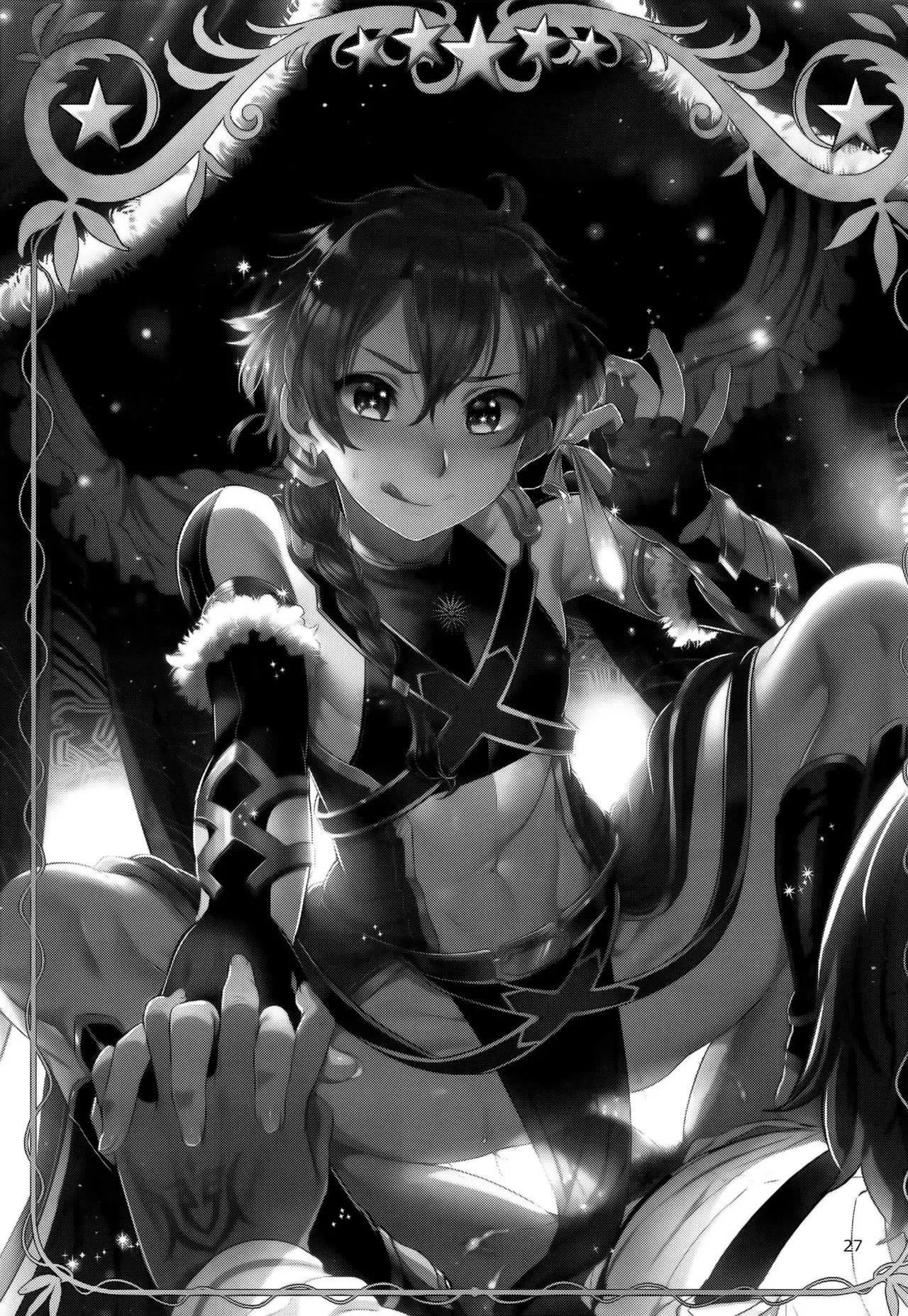 Fate/DTorder course:Alexander