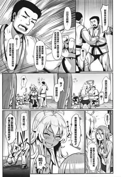 [Shiden Hiro] Sakare Seishun!! Ragai Katsudou [Chinese] [篆儀通文書坊漢化]