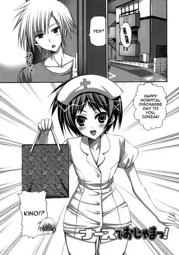 [Ayakawa Riku] Naasu de Ojama! | Disturbed by the Nurse! (Futanari Parfait) [English] [Decensored]