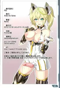 (C89) [Ando Six Gates (NandZ)] PSE (Phantasy Star Online 2)