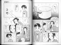 [Ogami Wolf] 00 Zero Zero