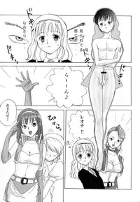 (C75) [PowderSkin (Uraharukon)] FetiCosLayers VI (Ver.2)