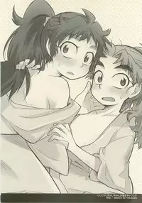 Reigi o Motte Enryo o Sutero