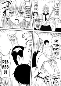 [Mikezoutei] Kami no Chinko o Motsu Shounen ~Kami no Chinko de Yaritai Houdai!~ [English] [N04H] (Gyaru Edition)