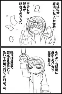 [Hydden] Stylish Walk! (Baka to Test to Shoukanjuu)