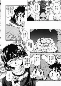 (C61) [Sairo Shuppan (J.Sairo)] ST SLAYERS TRILOGY (Slayers)