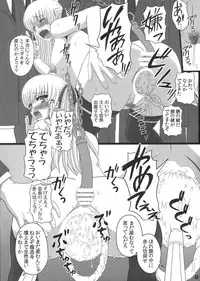 (C88) [Shiawase Kyouwakoku (Shiawase no Katachi)] Katashibu 40-shuu + Kaijou Genteibon