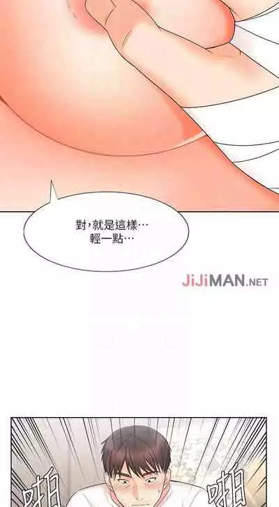 【周一连载】业绩女王（作者：洗髮精&耀安） 第1~38话