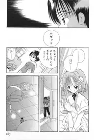 [Goto Hayako] Orange Iro no Hana