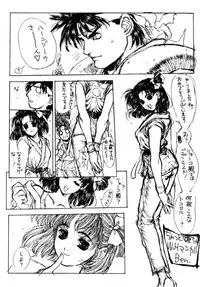 (C48) [NAS-ON-CH, St. Different (Various)] Druggers High!! III (Various)