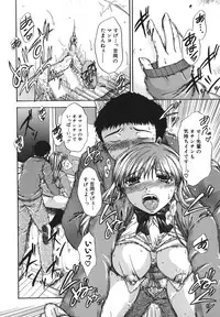 [Naka Shinobu] Retsujou Shitei - Base desire to appoint