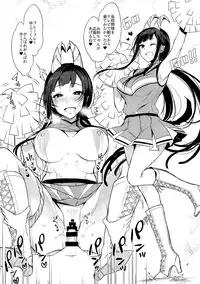 (C92) [Pochi-Goya. (Pochi.)] Ane Naru Mono Zenshuu 1 (Ane Naru Mono)