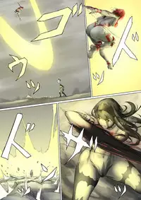 Ultra-Girl Sophie episode.1