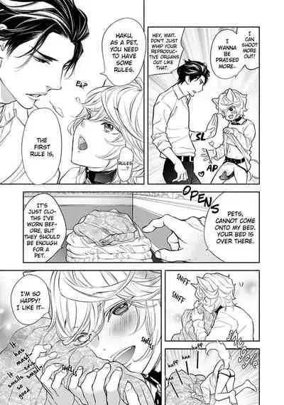 [NANGOKU Banana] Kemono wa Okumade Aisaretai (c.1) [Eng] [BL Tsundoku Scans]