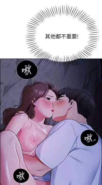 A good day chi 01-15 - manhwaroshi