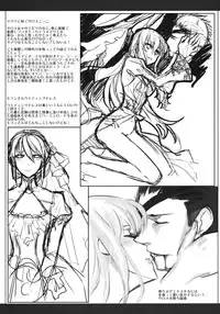 (C81) [VM500 (Kome)] Usoya Hadakaikkan (Various)