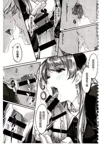 [Gustav] Reika wa Karei na Boku no Maid | 蕾佳是華麗的 我的俏女傭 [Chinese]