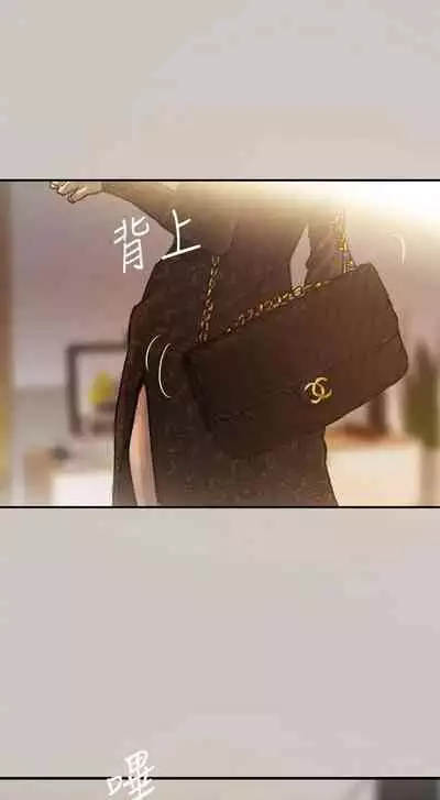 MAD:小姐與司機- 1-57