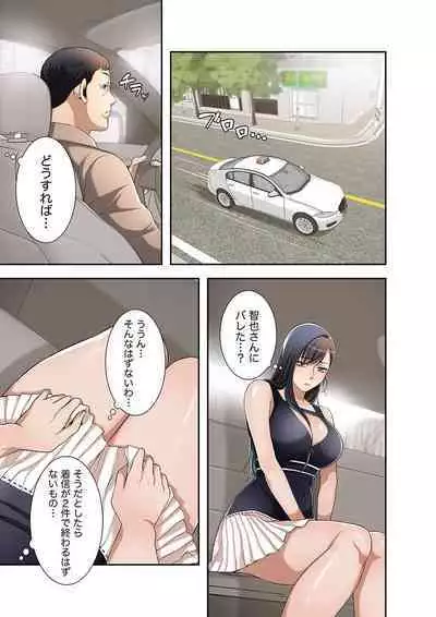 欲望【合本版】１