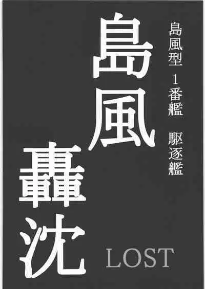 (C87) [Uzigaya (Uziga Waita)] Dokudoku REVIVAL & PANZER (Various)