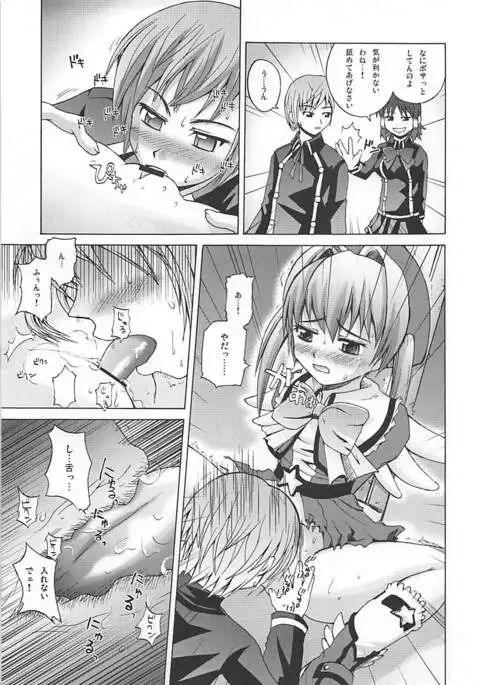 まろまろマロンさん1024mb