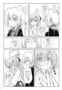 (C78) [Super Flat Lolinitron (Focke Wolf)] HiNA*CAN+!! (Hayate no Gotoku!)
