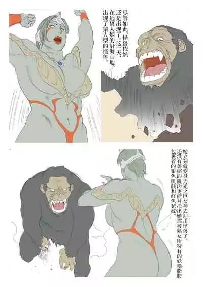 エクストラレディ