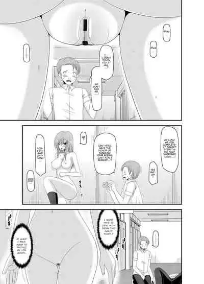 Roshutsu Shoujo Yuugi Kan - Akira Shojo Soushitsu Hen