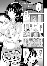 Action Pizazz 2018-08 [Digital]