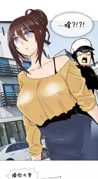 HouseHold Affairs 【卞赤鲤个人汉化】1~29话（持续更新中）